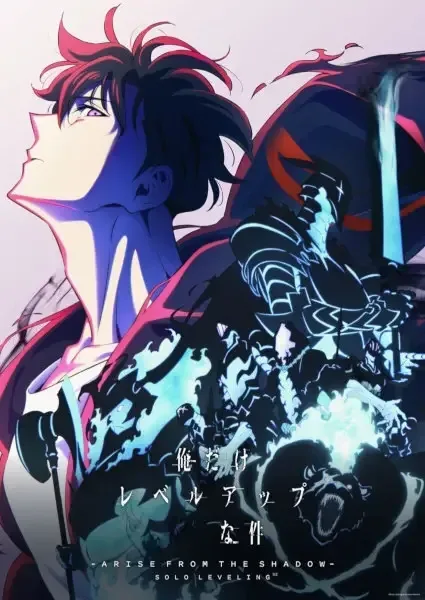 Solo Leveling: Ragnarok – Data, História do Filho de Jin-woo e Terá Anime?